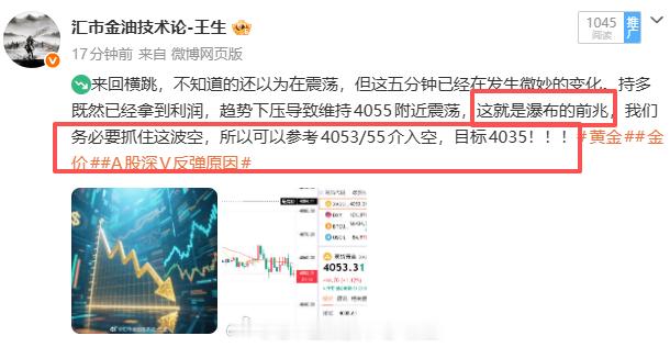多空来回切，110点又到手怎么说呢，习惯了。跟上的朋友，恭喜你们，不是因为我多厉