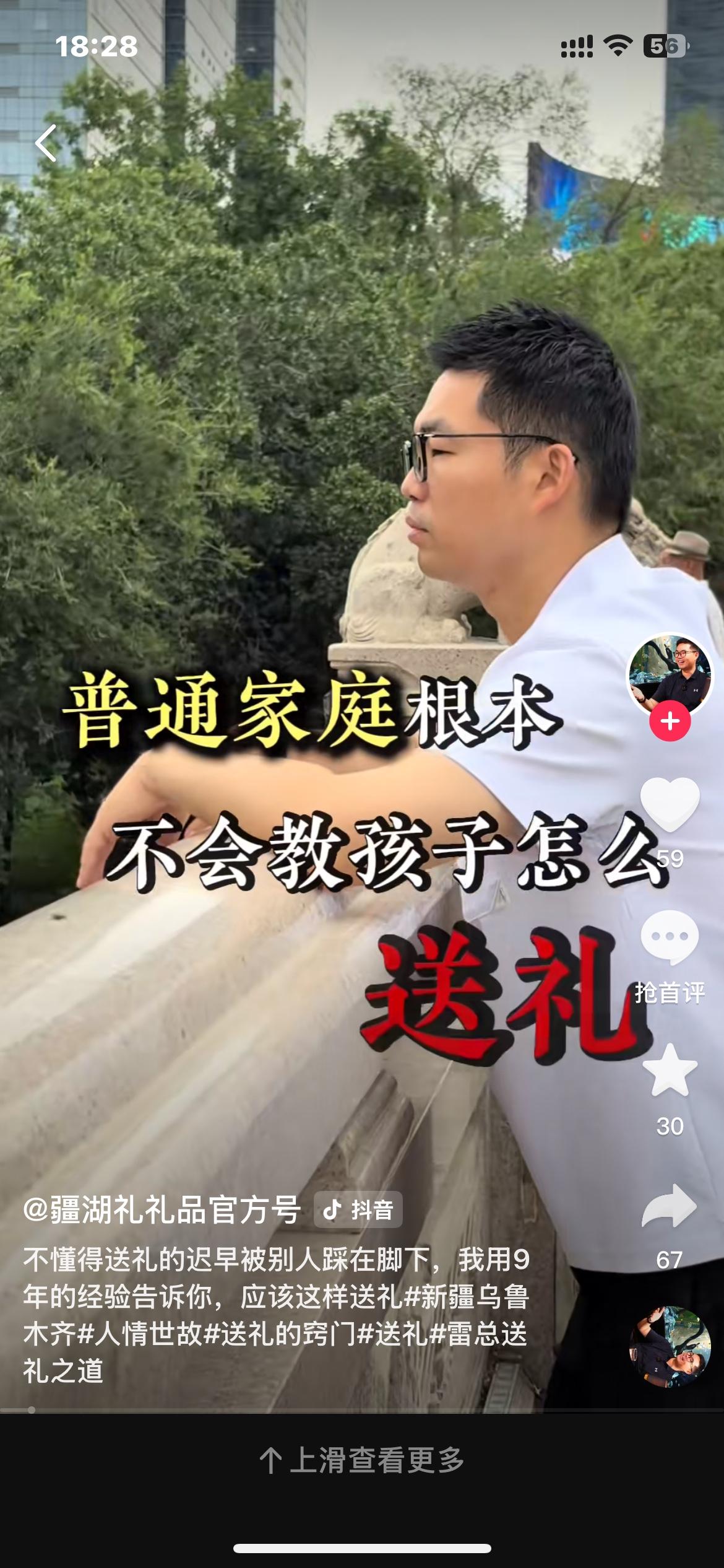 初入社会送礼，核心是心意不越界、体面不刻意，掌握这几点少走弯路：

优先“投其所