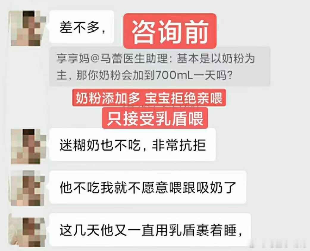 从奶粉添加700ml👉🏻70ml从宝宝只接受乳盾迷糊奶👉🏻回归亲喂其实前