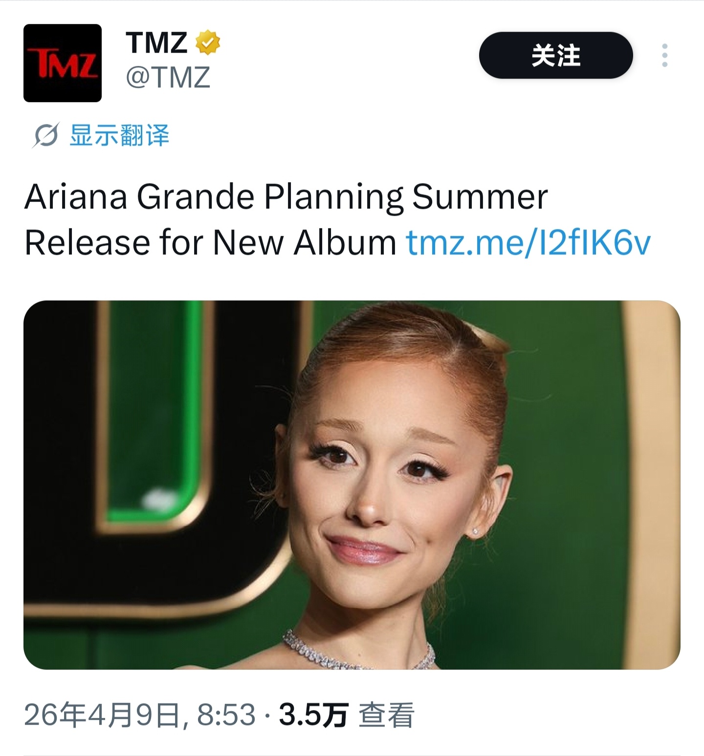 【🆘】据TMZ报道：Ariana Grande新专辑已经制作完成！预计将在夏季