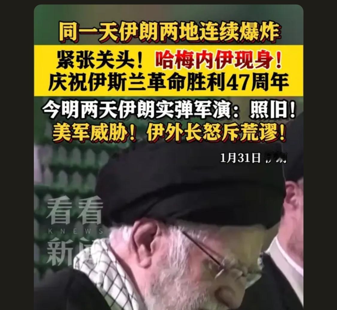 你干啊，你该出手出手啊，别伤到人就行了[流泪][流泪][流泪]

伊朗可怜想加入