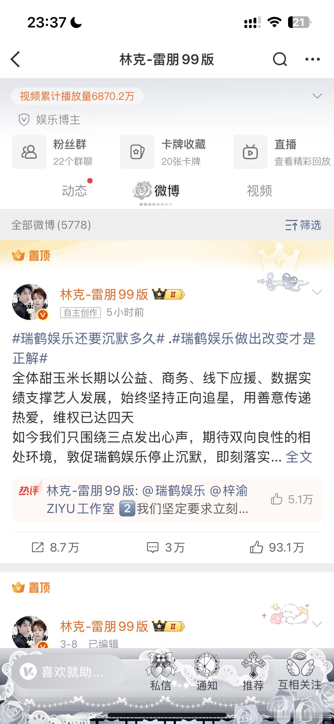 如果真的有100w，不敢想。这代表的不是一个简单的100w，而是我们要抗争到底的