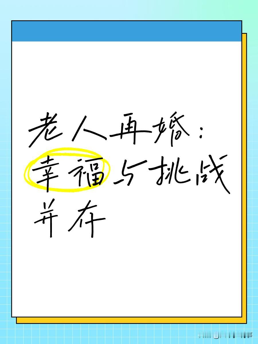 老张这一生活得极为通透。早年，他在乡镇担任主要领导近十年，后来被提拔到县里任副职