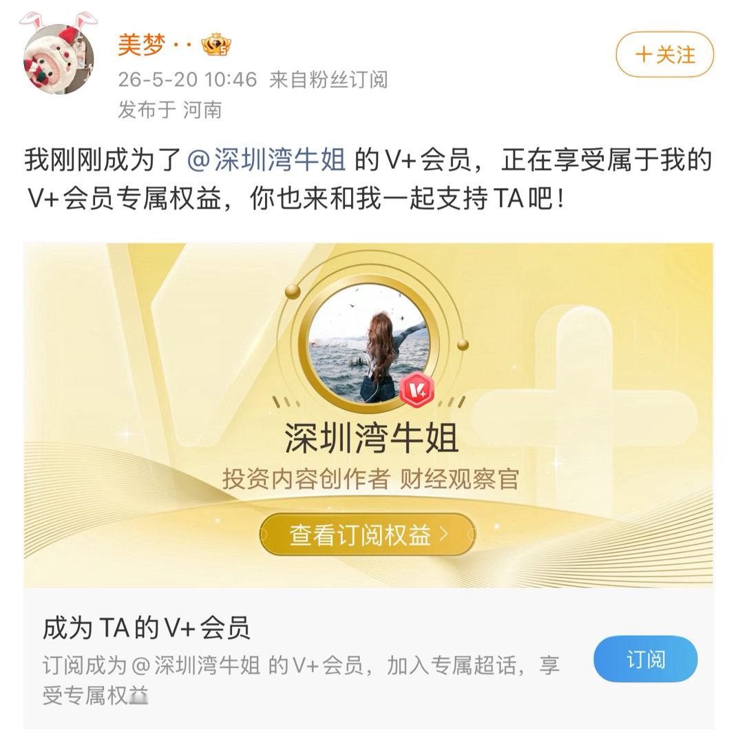 热烈欢迎新家人加入！感恩信任，不负遇见！往后我会全力以赴，持续输出优质内容，不玩