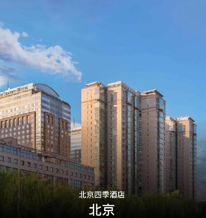 北京亮马桥四季酒店不是烂尾楼改的，瑞城中心也跟它没关系。网上传得挺邪乎，可查了一