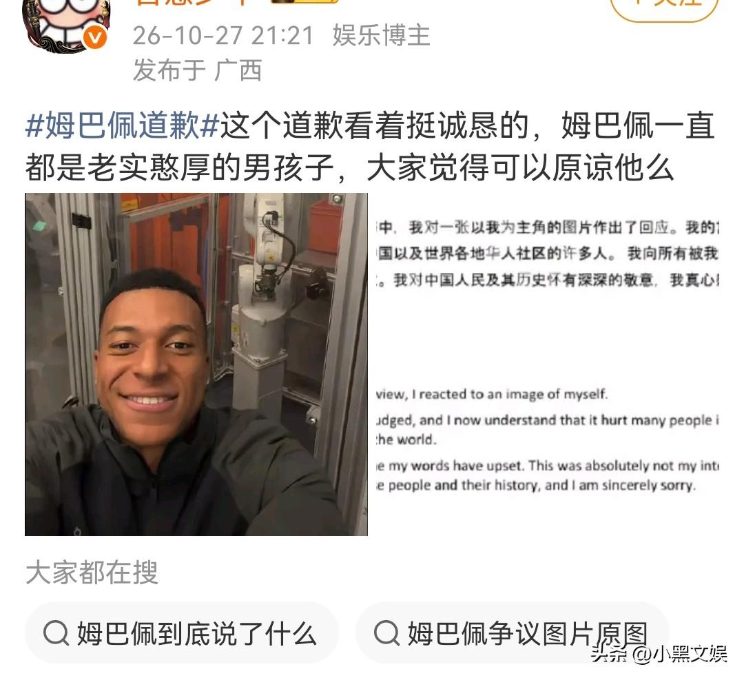 事到如今还有人替这种人洗白！
无法理解这些人！