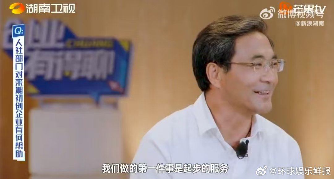 湖南人社厅创业培训最高补贴1700元创业有得聊 创业福利来了！湖南创业培训能领补