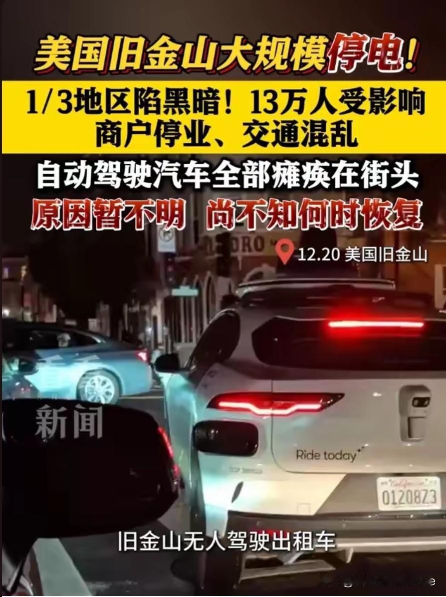 我说是日本干的，没有人反对吧？