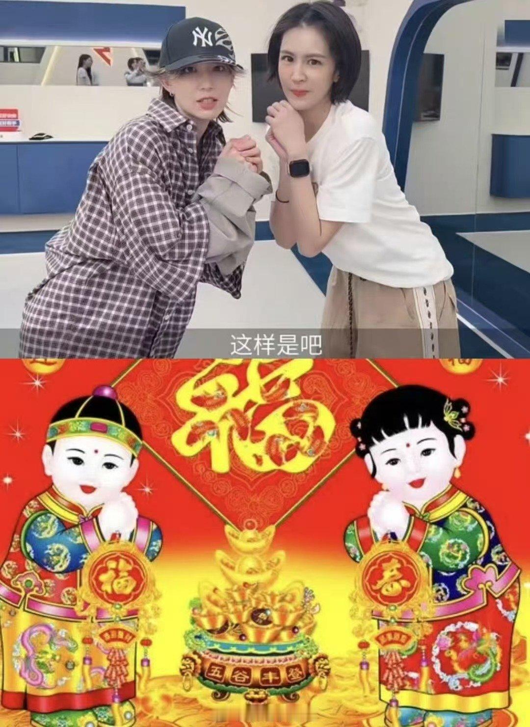 曾沛慈李斯丹妮年画娃娃曾沛慈李斯丹妮cos年画娃娃萌之 