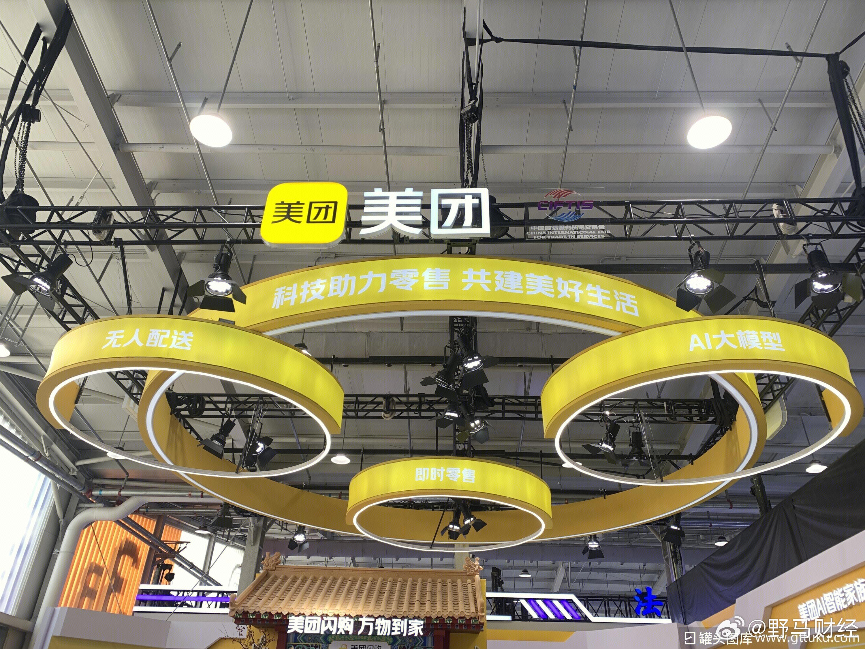王兴：美团成立至今 个人一股没卖 6月26日，在美团股东大会上，美团CEO王兴表