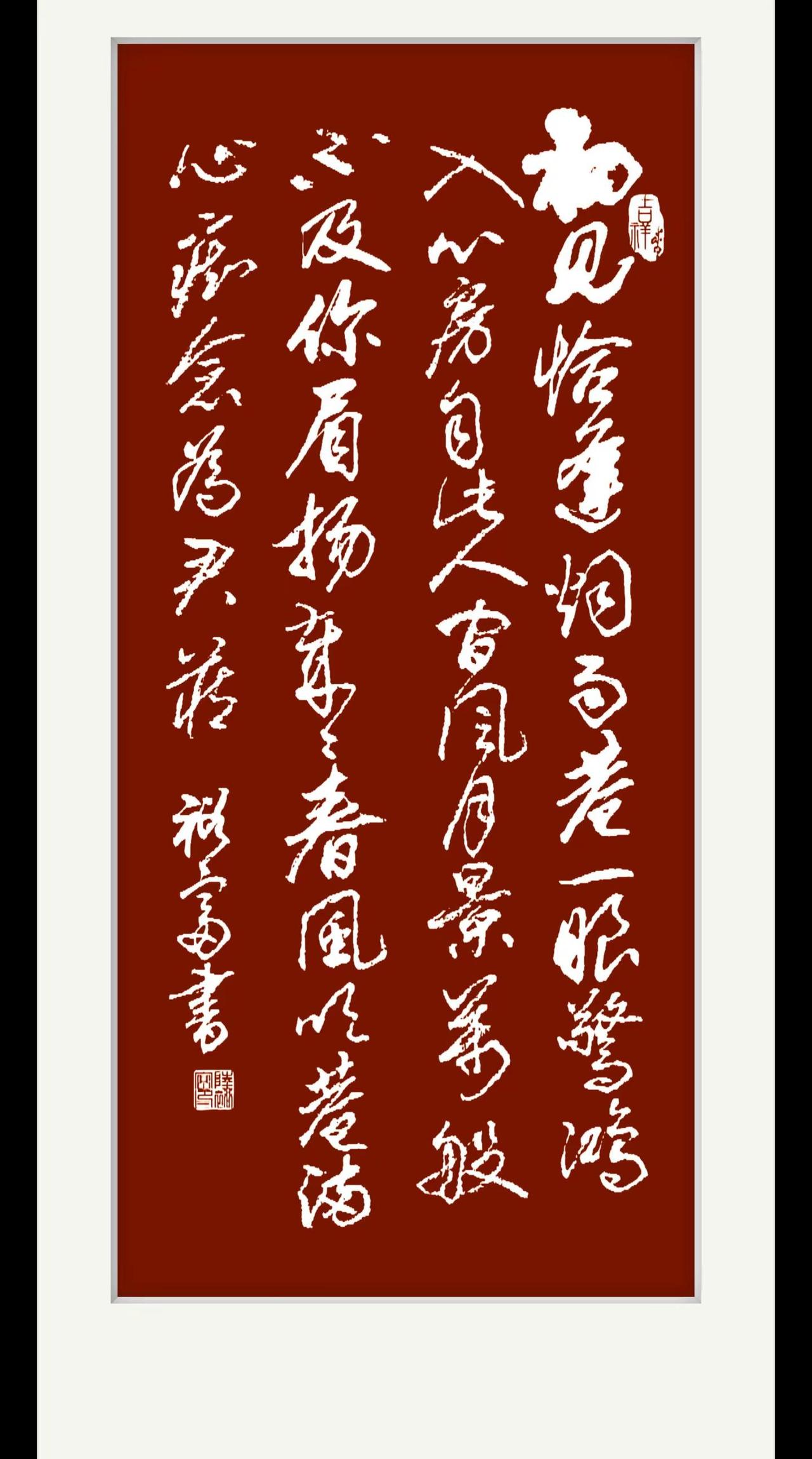 加画框