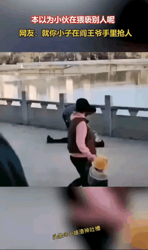 见义勇为的小伙被误解了，帽子叔叔也有点操之过急了，没有问清楚事情的原委，直接就使