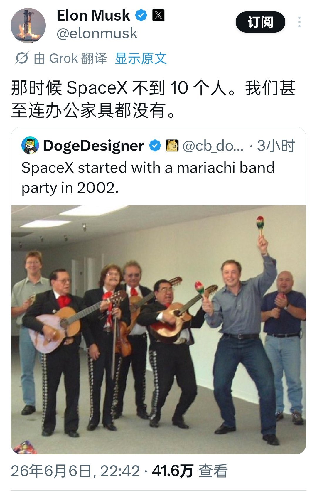 2002年成立初期的SpaceX公司不到10人，连办公家具都没有。 