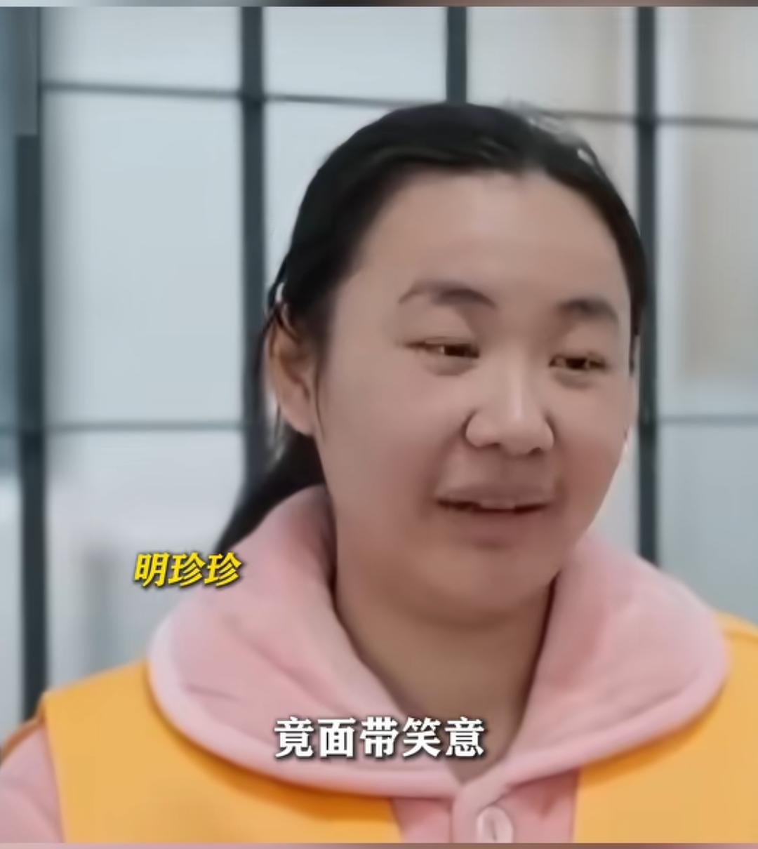 明珍珍谈到在卧虎山庄杀人的细节时竟然面带笑容，像是说一件寻常事一样。她表示：在转