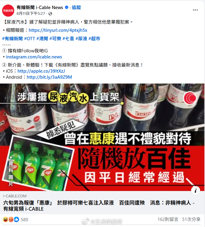 香港部分公务员拒用内地饮用水热点观点 要是这么说的话，最近香港市民可是连本地的汽
