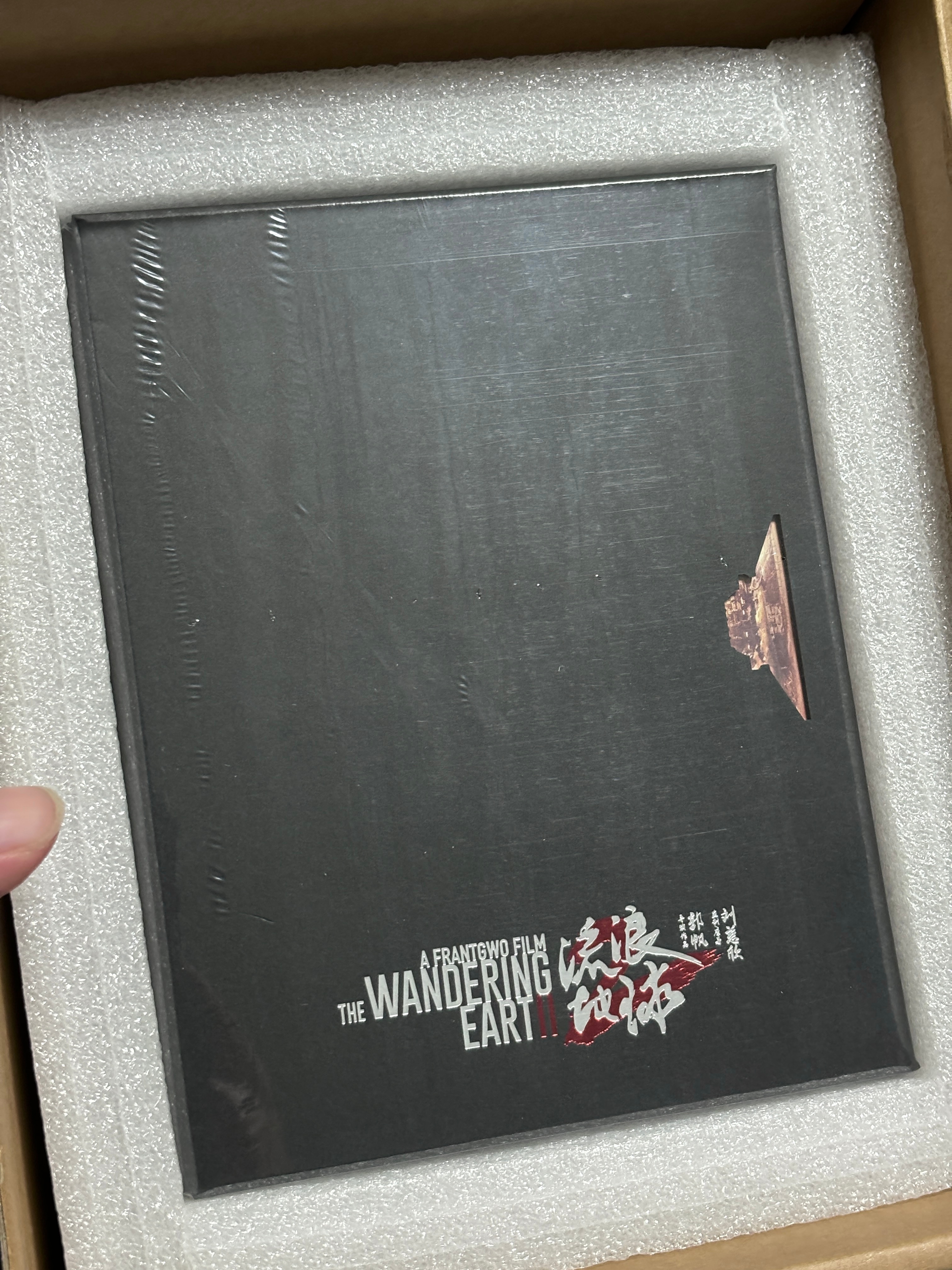 蓝光来啦！！不舍得拆！！！#电影流浪地球2# ​​​