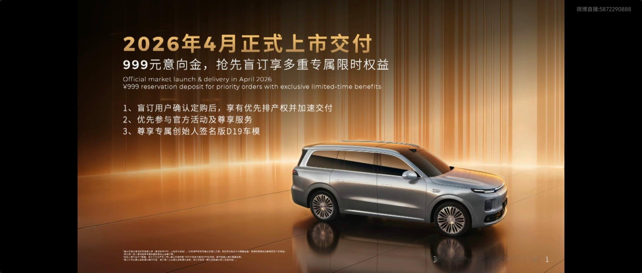 30万的500公里增程零跑D19打领克900如何？基础规格：5252*1995*