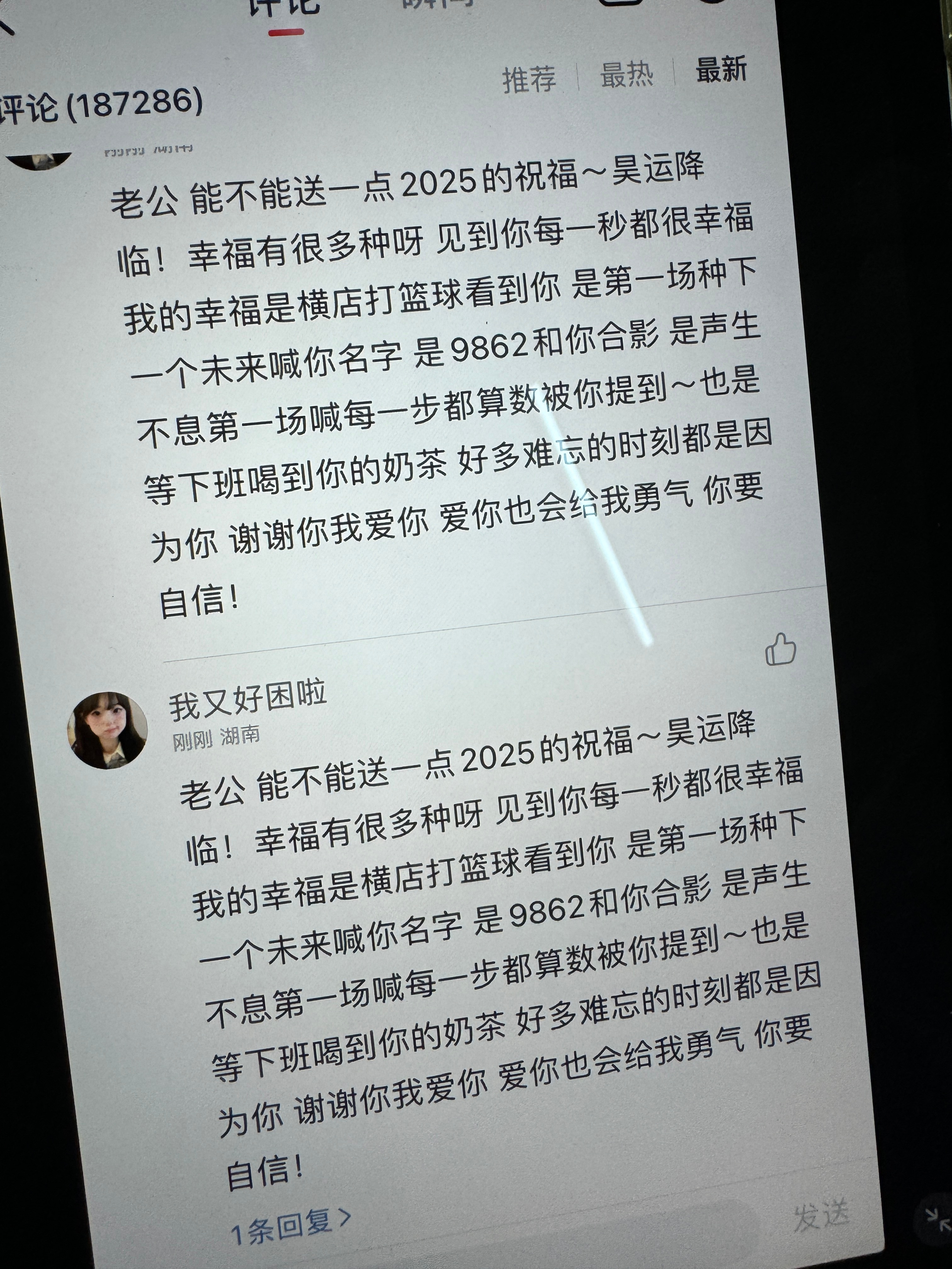 140字顶满了 老公回我 
