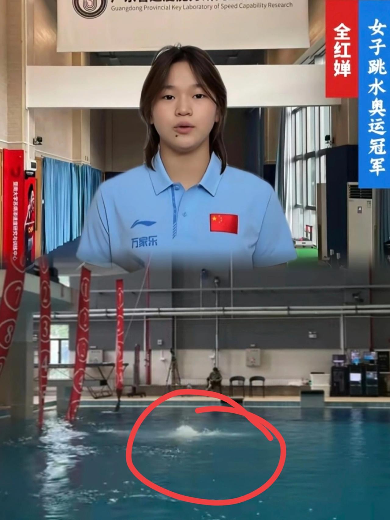 全红婵这波“水花消失术”太绝了
国庆当天发的训练视频里
10米台一跃而下几乎没溅
