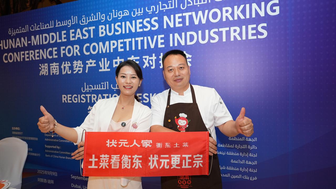 状元黑山羊：衡东三宝里的烟火哲思

文/中国湘菜文化大师  邓杰

当铁锅遇上滚