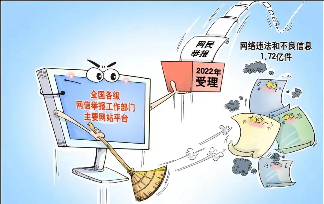 要慎重使用你的网络举报权#网络实名举报会不会成为主流?#最近，一个29岁的美女在