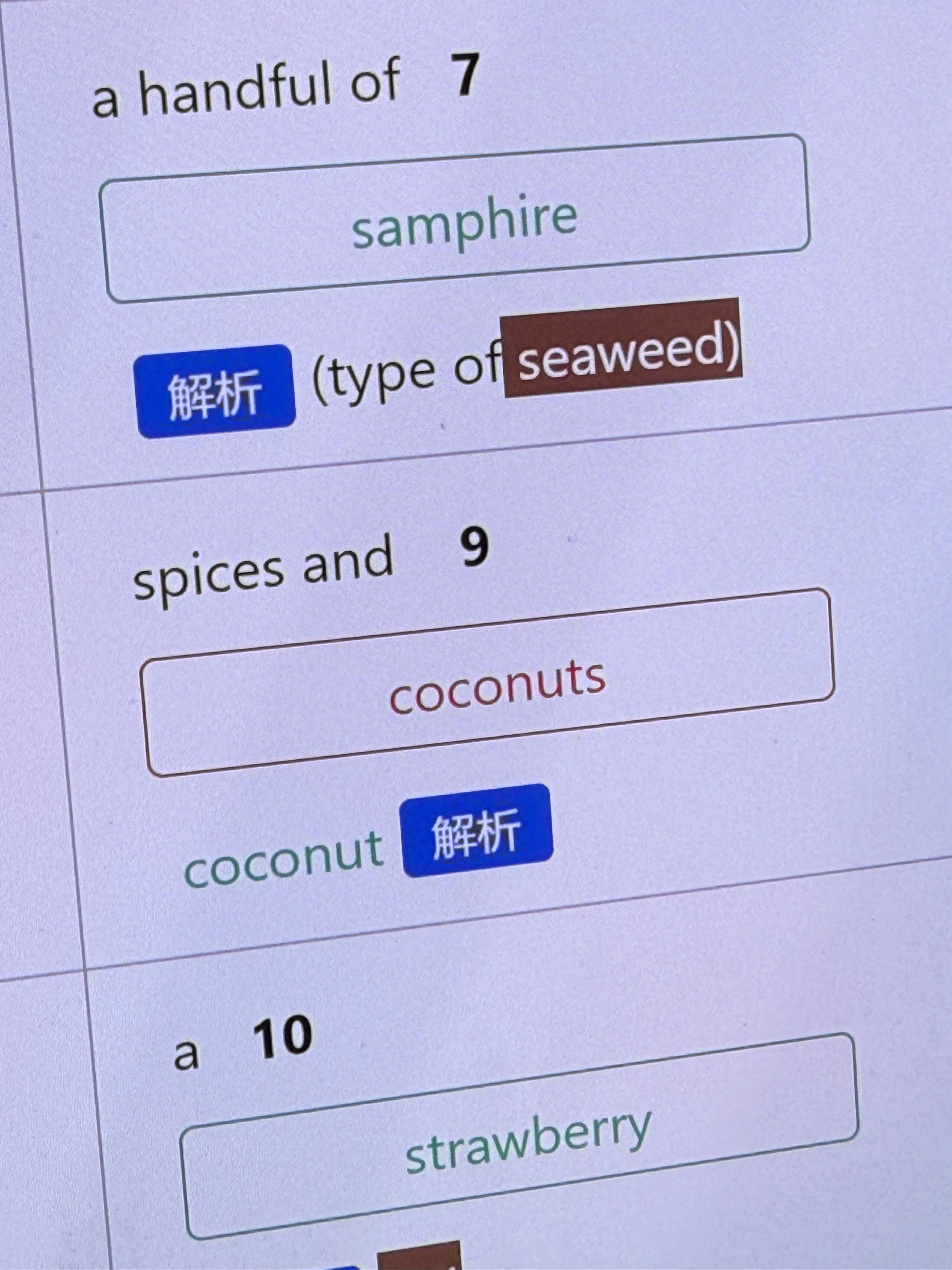 我好像懂雅思学急眼的感觉了。 ​​​