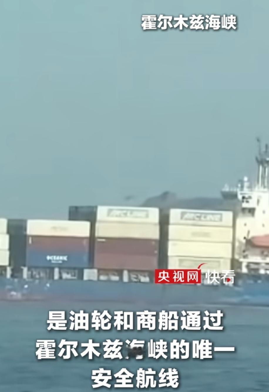 用无赖的方式对待无赖，伊朗这一步走对了！
美国的三板斧很经典也很好用，但前提条件