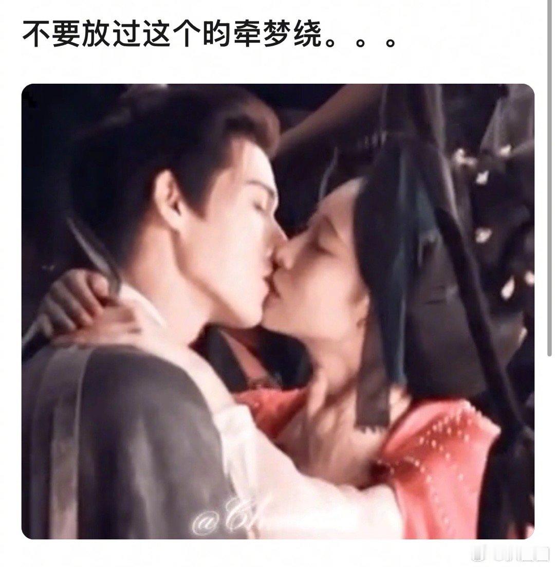 昀牵孟绕CP粉又幸福了～ ​​​