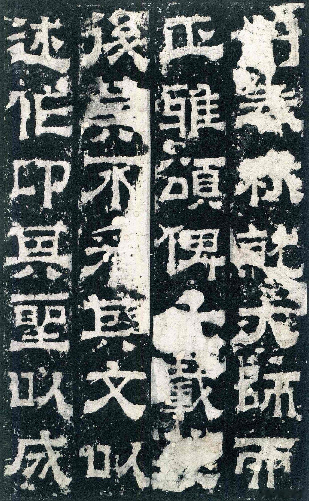 遇见艺术新城事书法 《孔羡碑》是刊刻于曹魏黄初元年（220年，有异议）的一方碑刻
