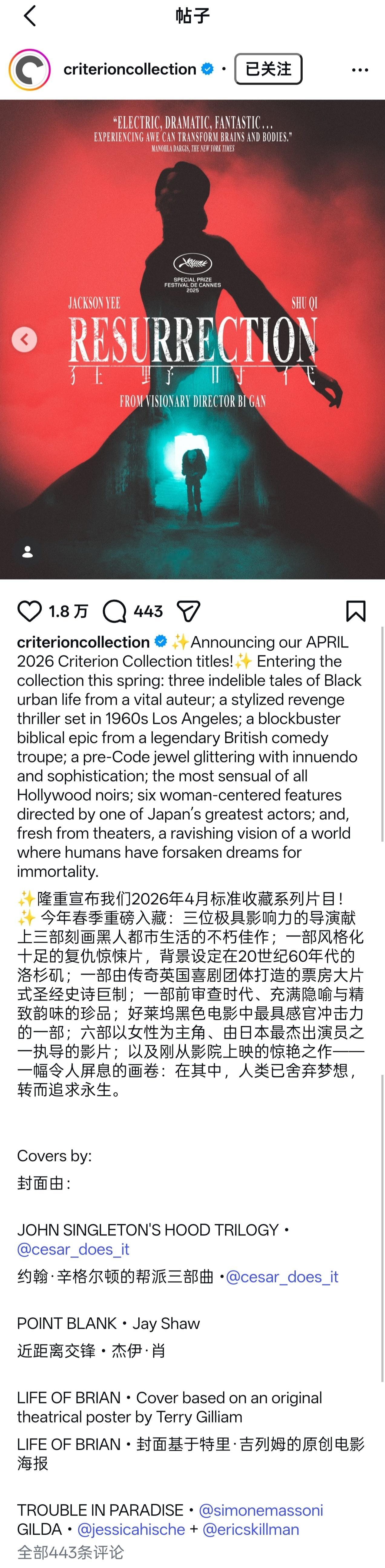 CC标准收藏预热今年4月推出的蓝光片单，包括狂野时代在内。电影狂野时代cc标准收