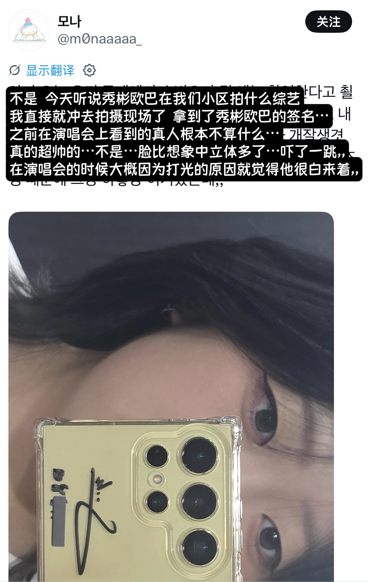 🐰最近在拍摄综艺 节目的作家nim说这个节目会在7月26号之后播出