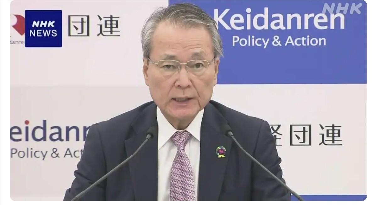 日本方面坐不住了！日本方面喊话，要求改善中日关系！1月13日，根据日媒报道，日本