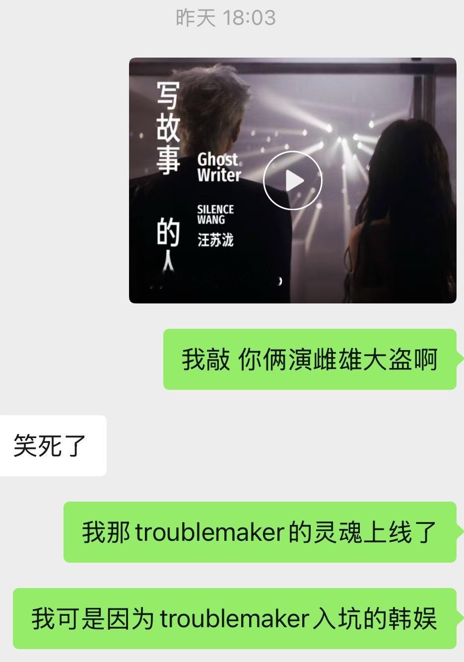昨天的想法是没有明天 今天的想法是 更虐了