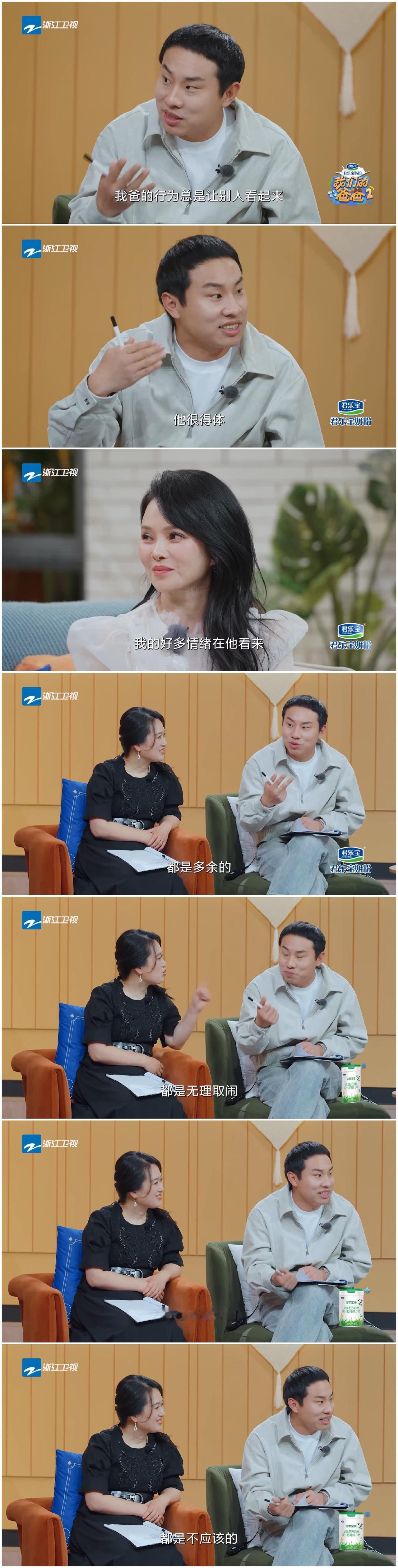 徐志胜与董璇聊天，
谈及自己的童年阴影，
当下依然无法释怀。

董璇与徐志胜做客