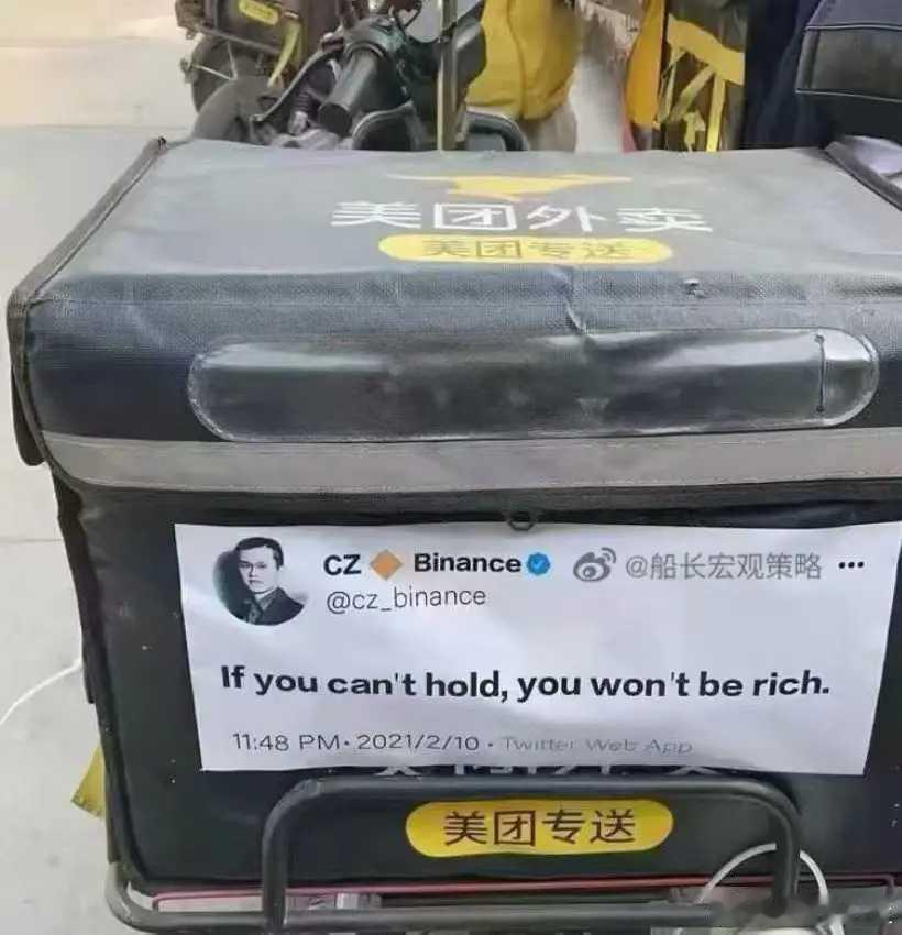 远大理想 ​​​