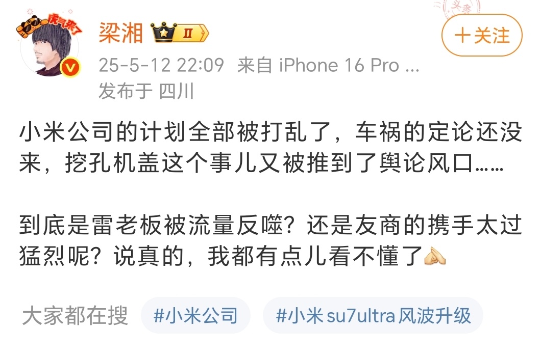 这事不简单，背后肯定好几双手在推波助澜，坐等反击吧，可以悬赏，揪出背后水军！[哈