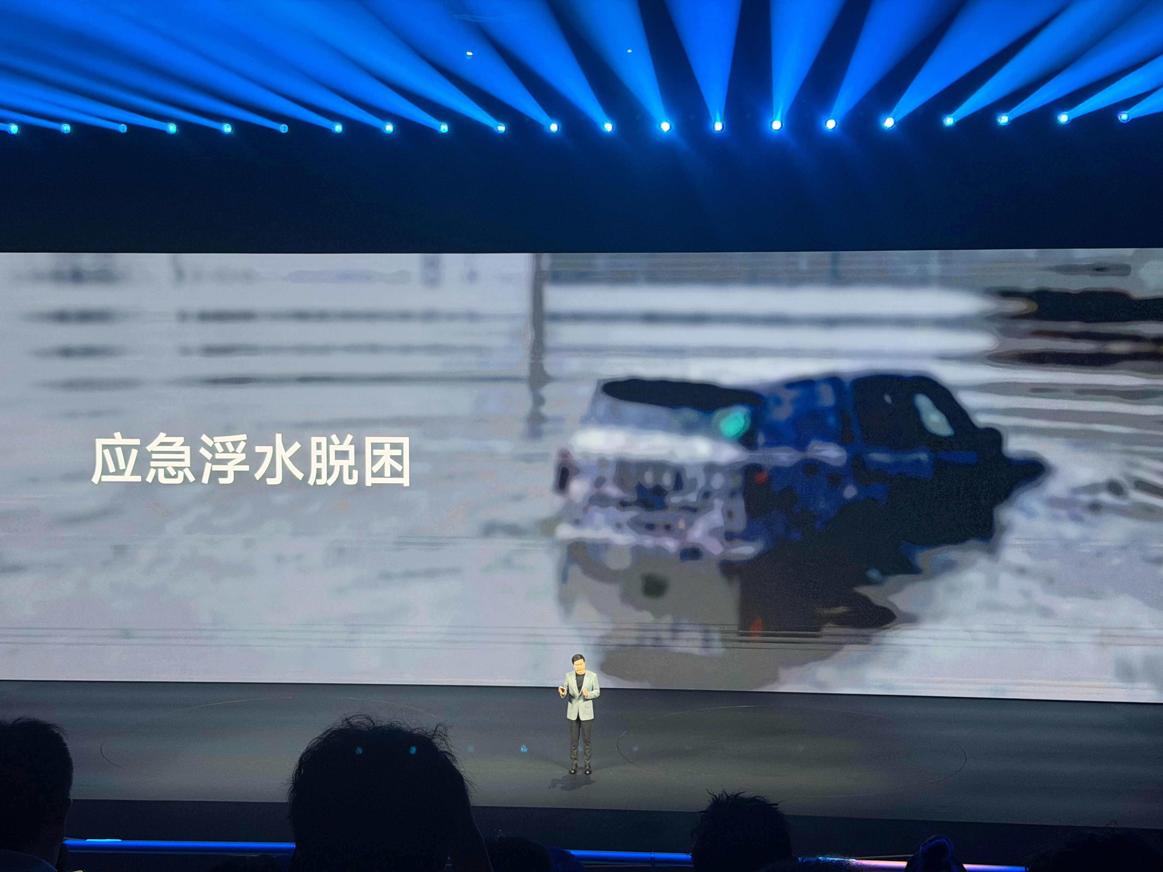 小米澎程技术发布会今晚见啥，小米澎程N90 MAX支持应急浮水脱困，这。。