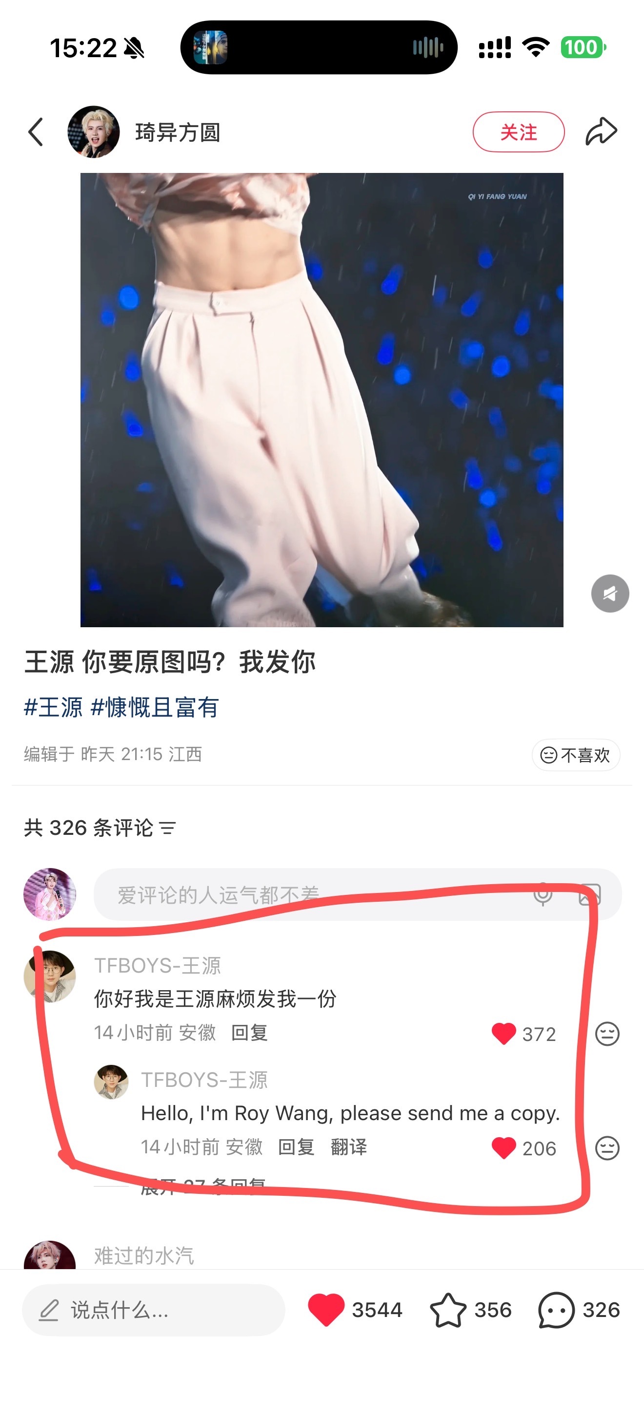 哈哈哈哈哈哈哈哈哈哈哈哈哈哈哈哈哈哈拉黑她啊！！！ 