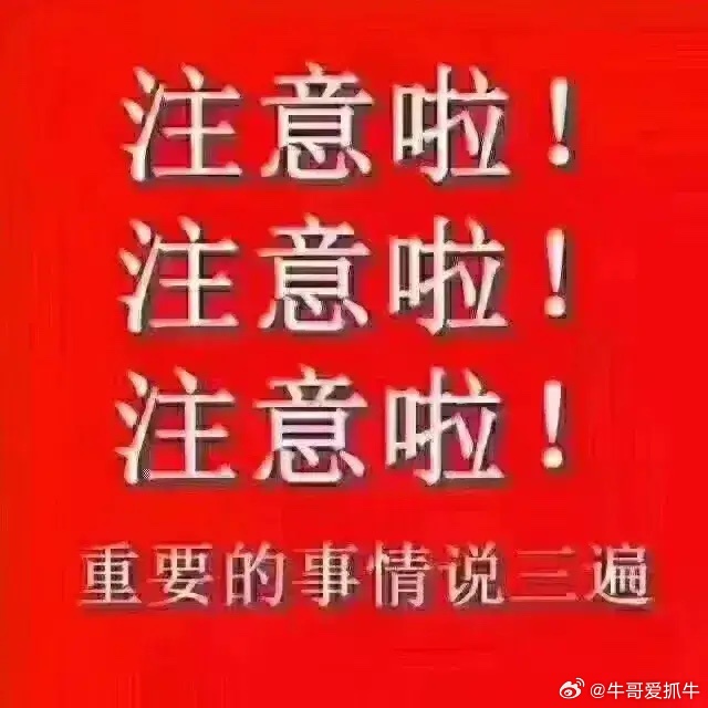 个股利好利空重磅消息：看看有没有你的持仓股－、以下均是利好消息1.十部门：人工智