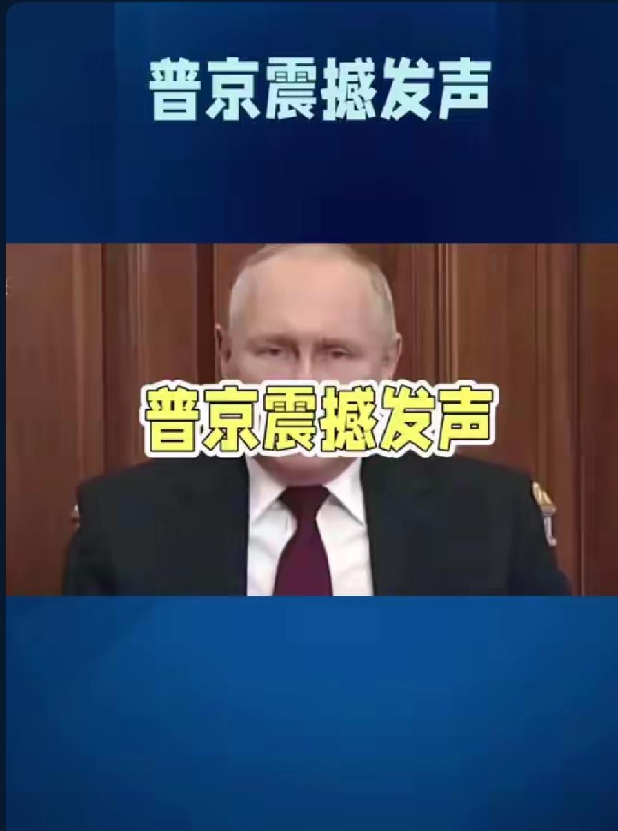 中俄战略默契：变局中的定盘星，霸权的终结者
 
百年变局翻涌，单边霸权横行，世界