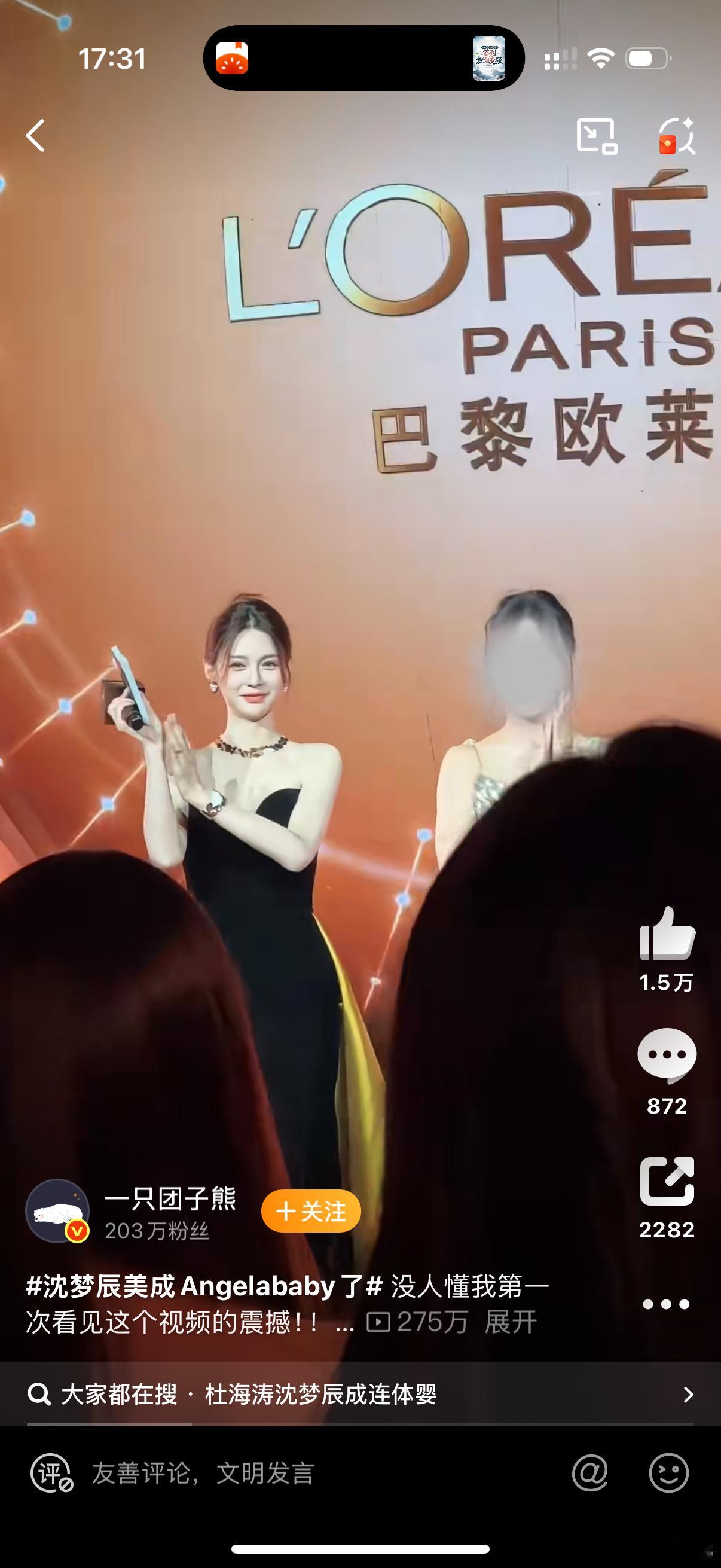 沈梦辰美成Angelababy了猛一看还真有点像。女明星的美真是是养花一样养出来