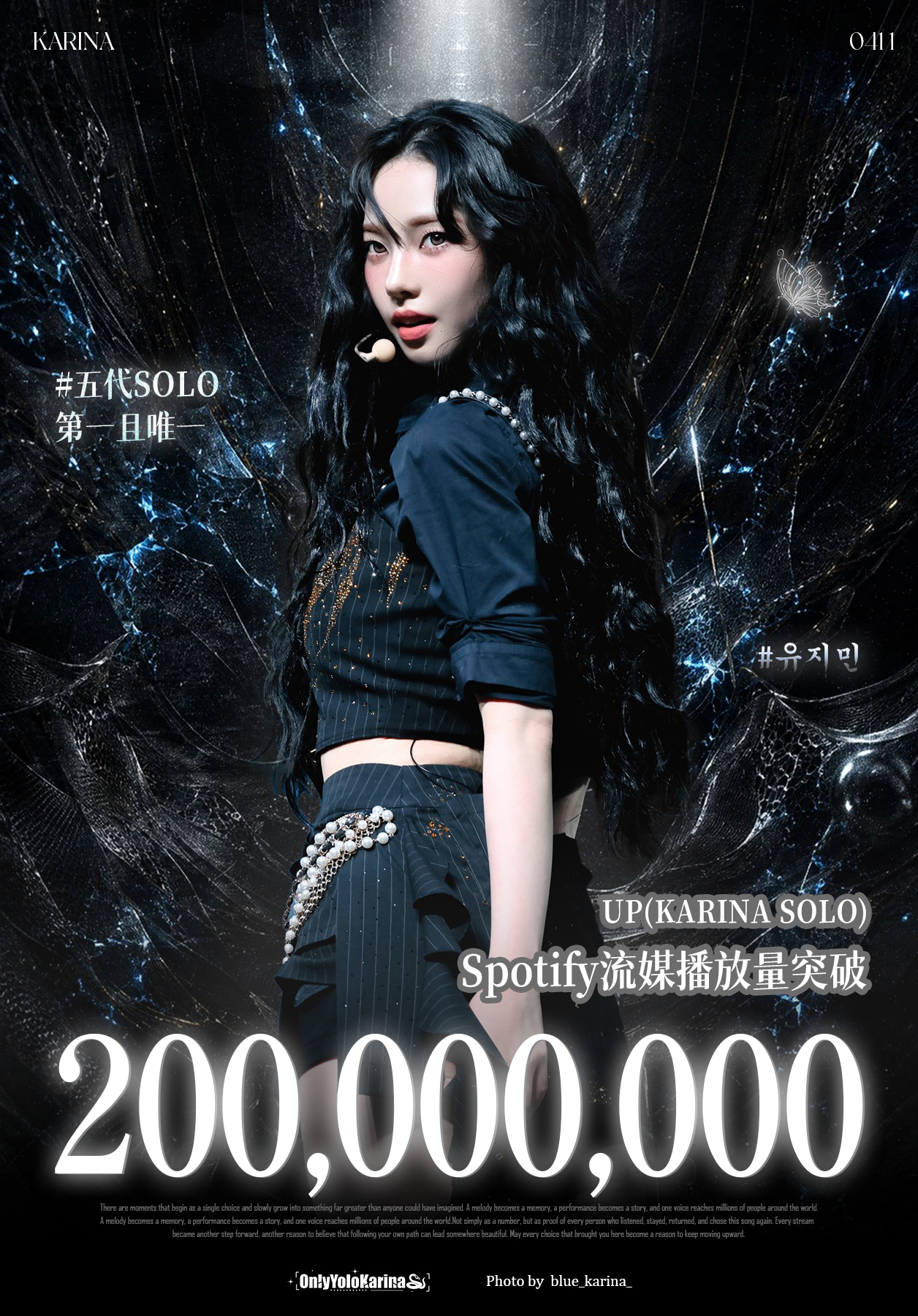 柳智敏solo单曲up成绩🔥柳智敏 五永一     🔥UP (KARINA 