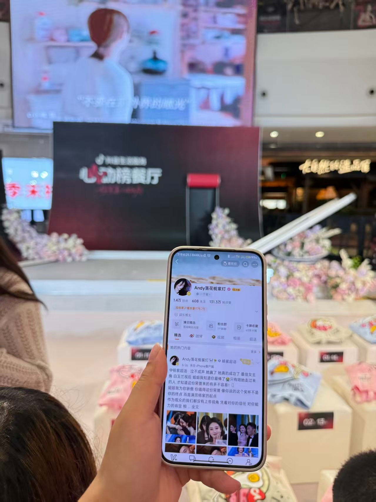 姐姐就当我们见过了吧生活手记