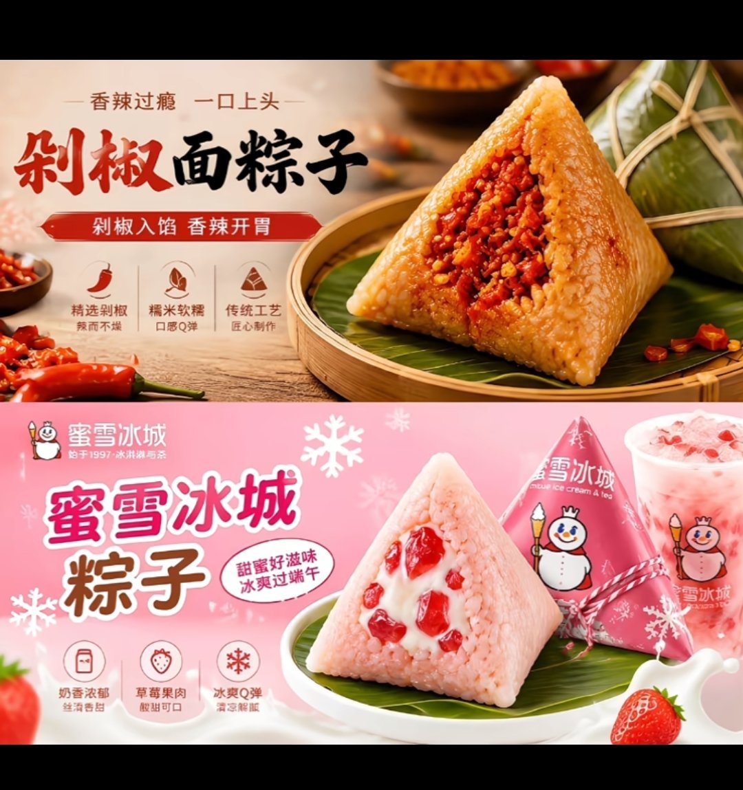 感觉下面这个会很好吃 