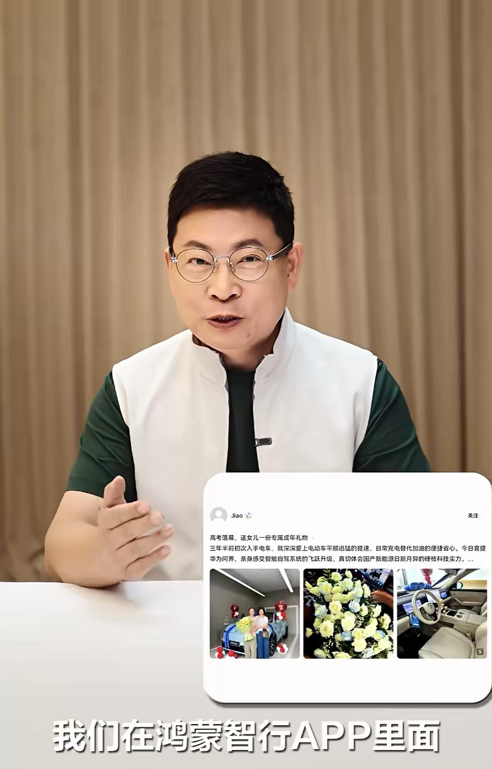 成都车展观察，鸿蒙智行如何用多品牌满足不同出行场景
成都车展鸿蒙智行采用“一界一