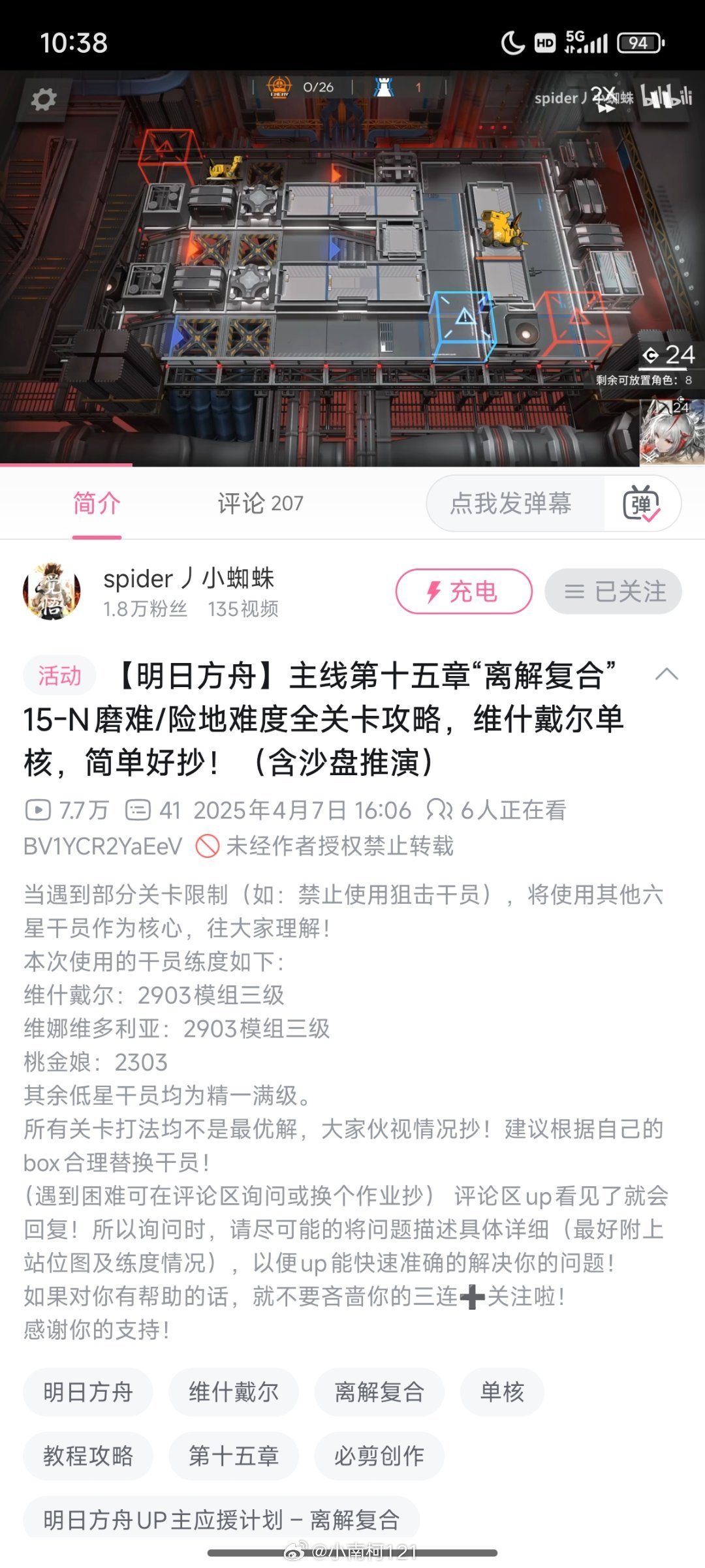 作业出的也太快…… ​​​