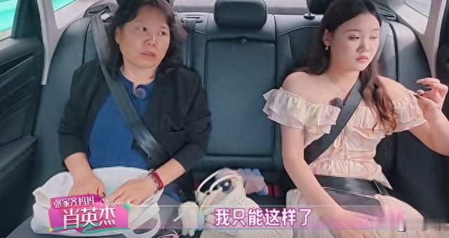 张家齐的“叛逆”？刚刚开始