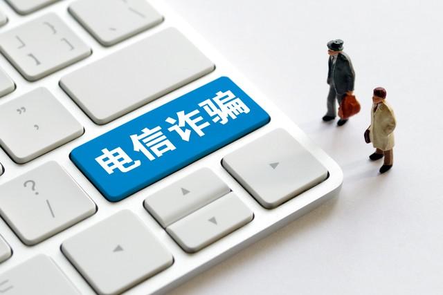 知名电诈案件可不少。像“7·29”特大跨境电信网络诈骗系列案，截至目前已有60余