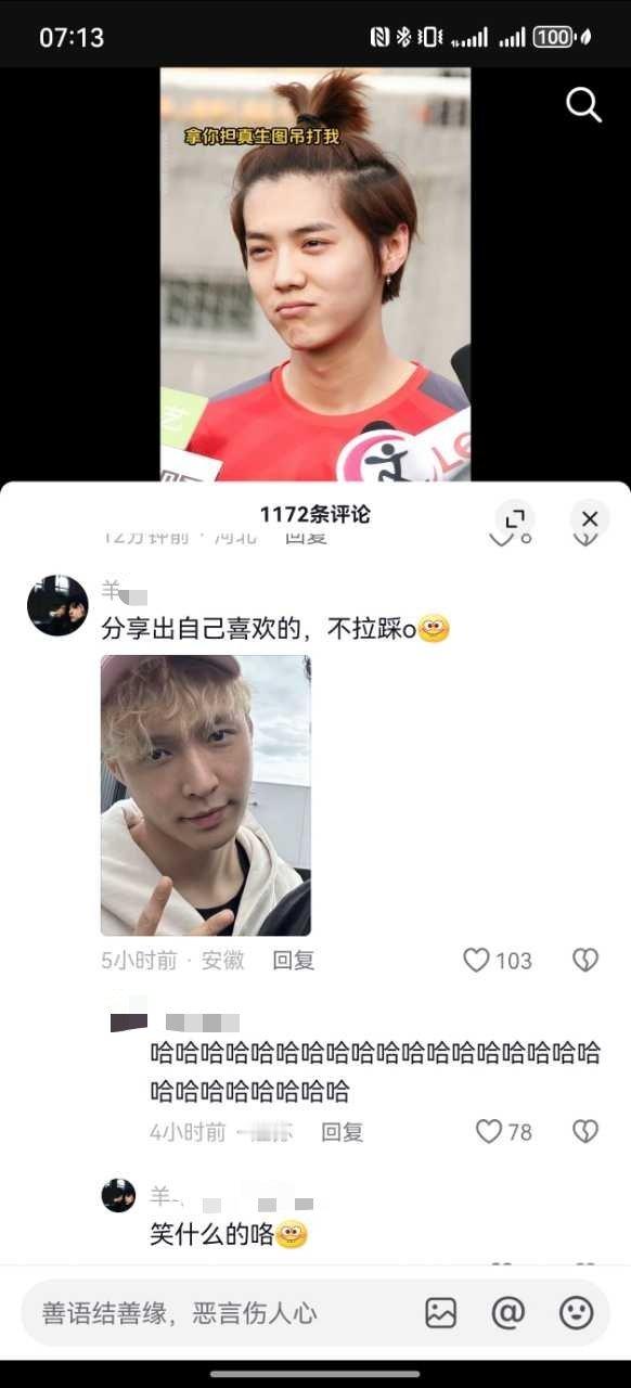 一大早美图暴击 ​​​
