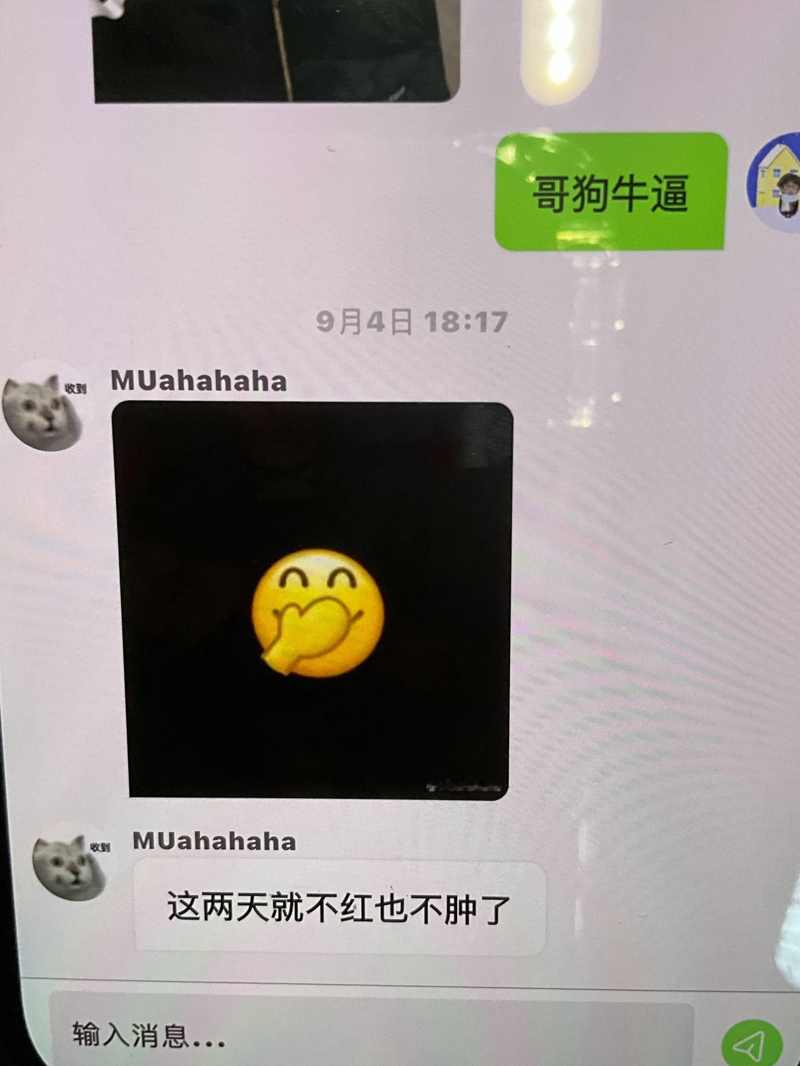 那，香奈儿戴起耍！ ​​​